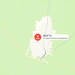 ИК-13 Десятый километр ИК-13 Десятый километр