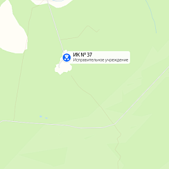 ИК-37 Скальный ИК-37 Скальный